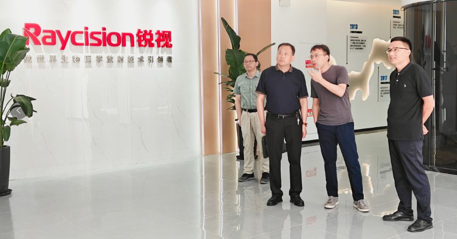 安徽省卫健委邢程主任带队调研锐视科技