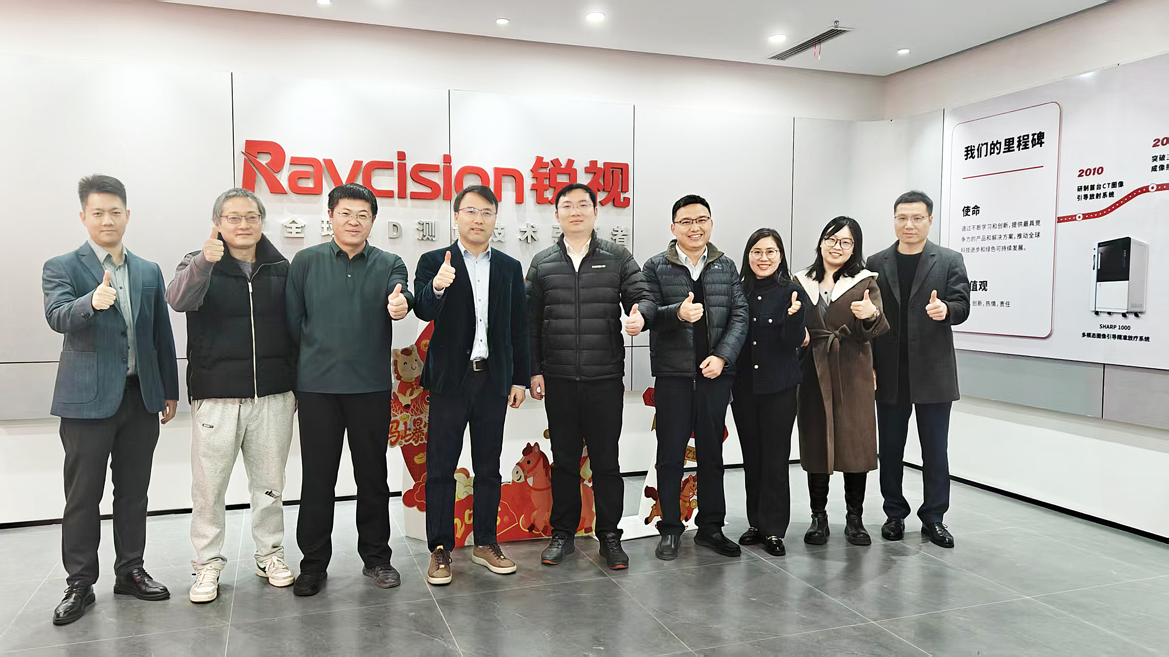 锐视科技乔迁新址：四年淬炼，迈向全新征程